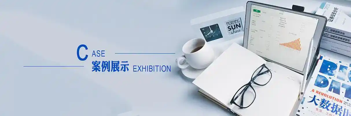 邵武市软件开发